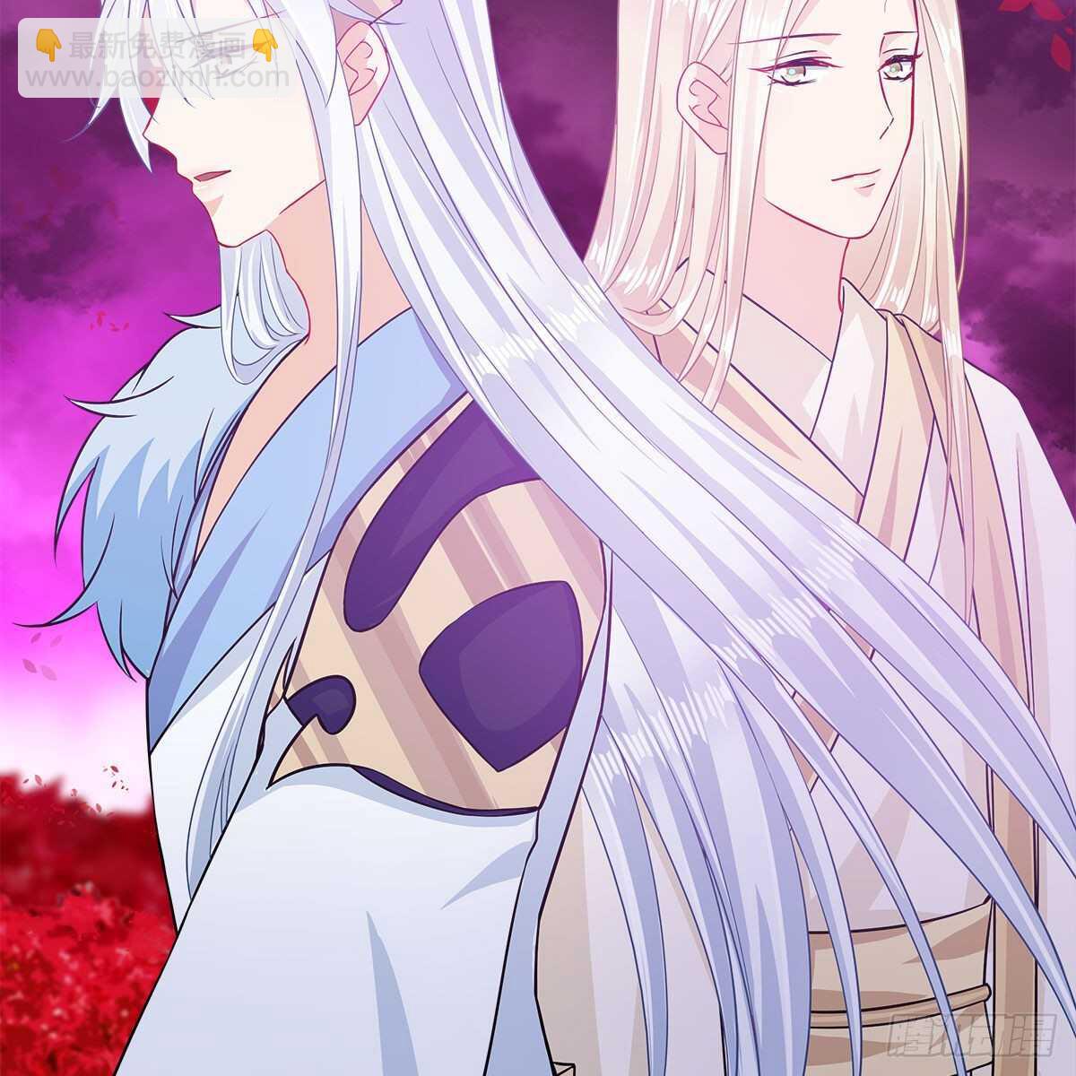 《老祖很忙之麒麟痴》038 不再爱你 第5页