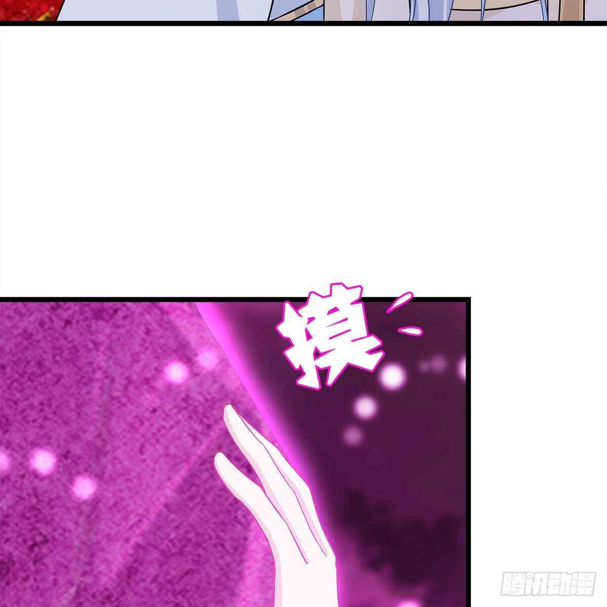 《老祖很忙之麒麟痴》038 不再爱你 第6页