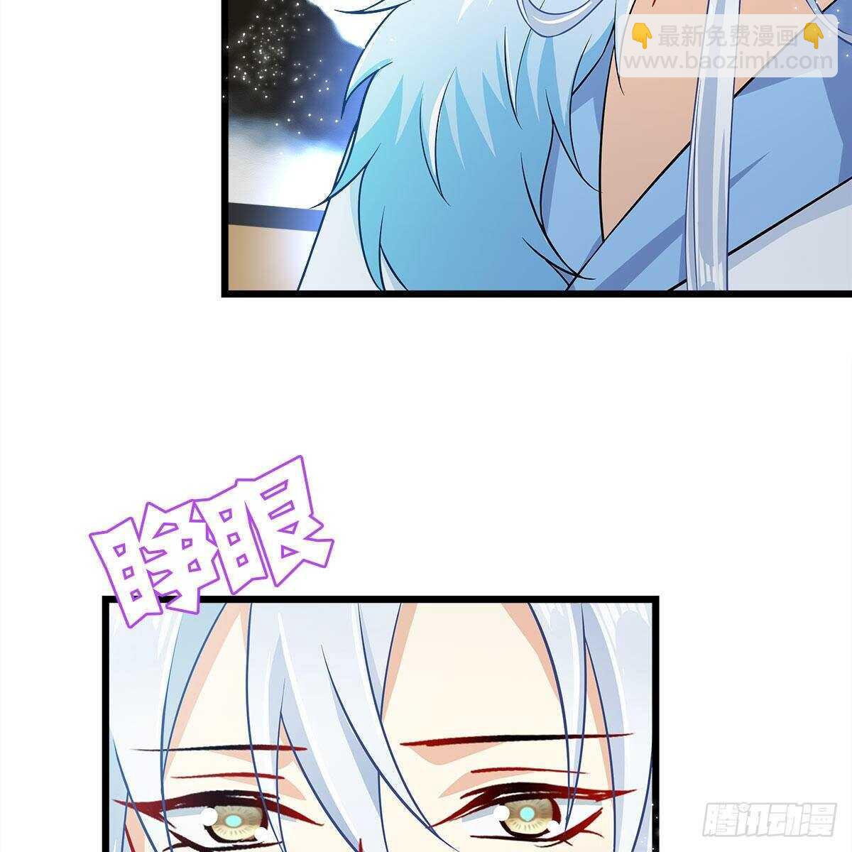 《老祖很忙之麒麟痴》039 为师看看你有什么毛病 第15页