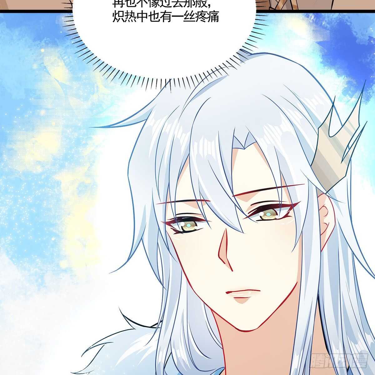 《老祖很忙之麒麟痴》039 为师看看你有什么毛病 第18页