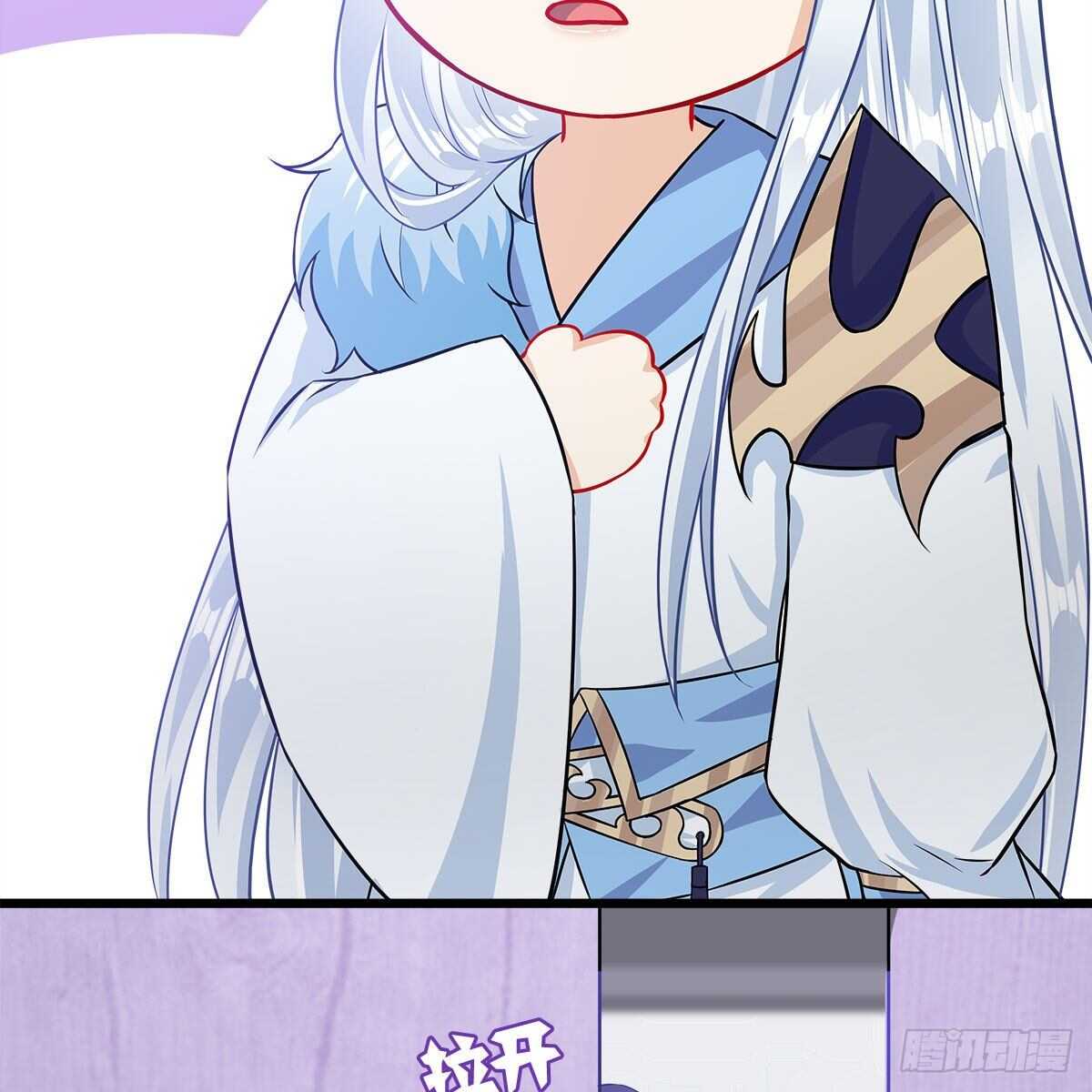 《老祖很忙之麒麟痴》039 为师看看你有什么毛病 第32页