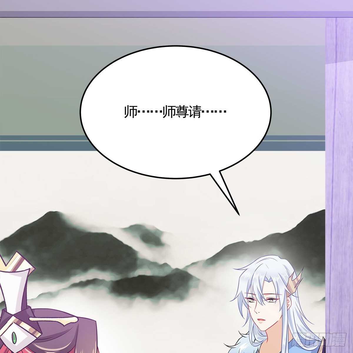 《老祖很忙之麒麟痴》039 为师看看你有什么毛病 第38页