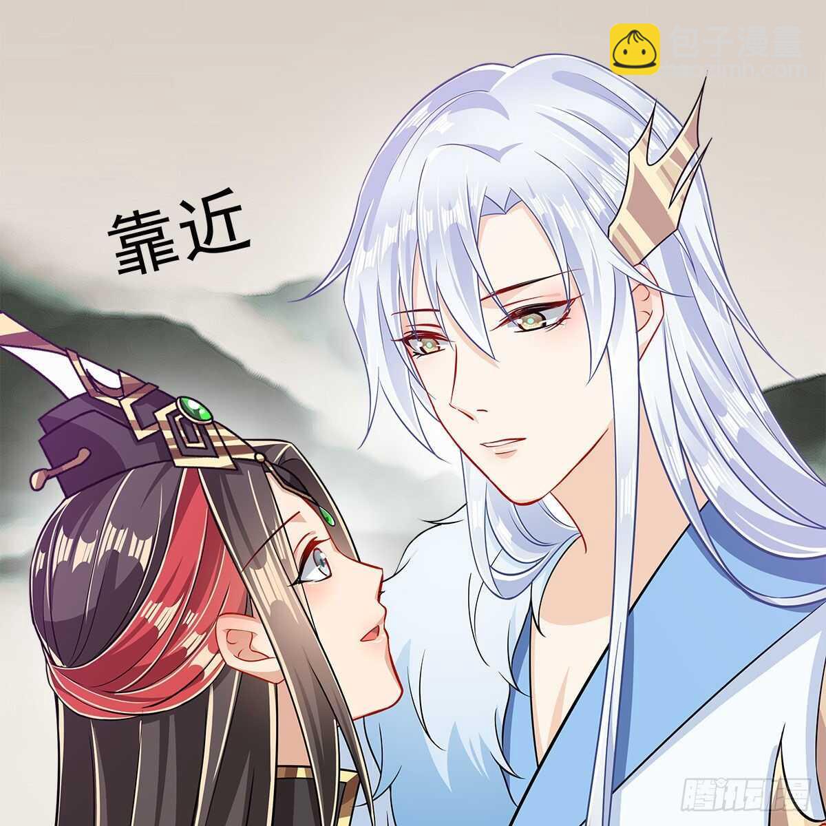《老祖很忙之麒麟痴》039 为师看看你有什么毛病 第44页