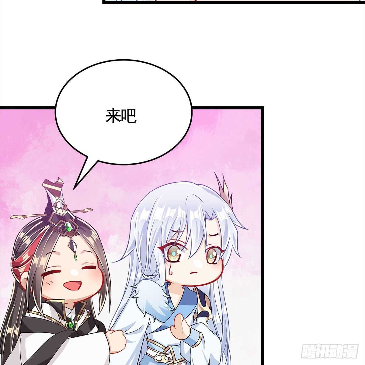 《老祖很忙之麒麟痴》039 为师看看你有什么毛病 第50页