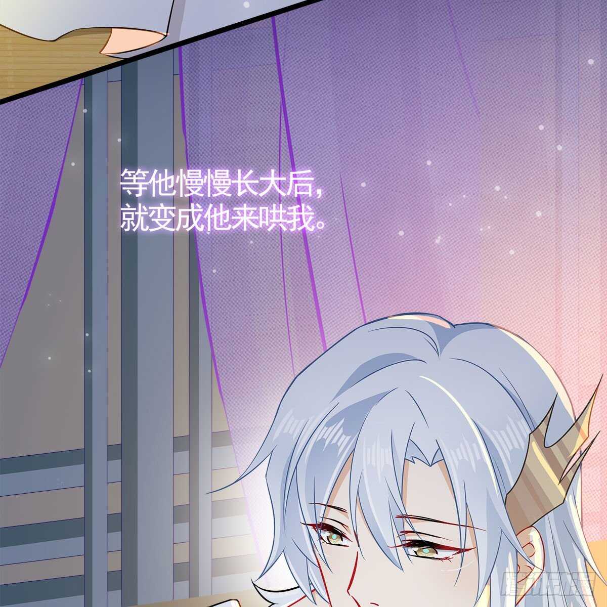《老祖很忙之麒麟痴》039 为师看看你有什么毛病 第5页