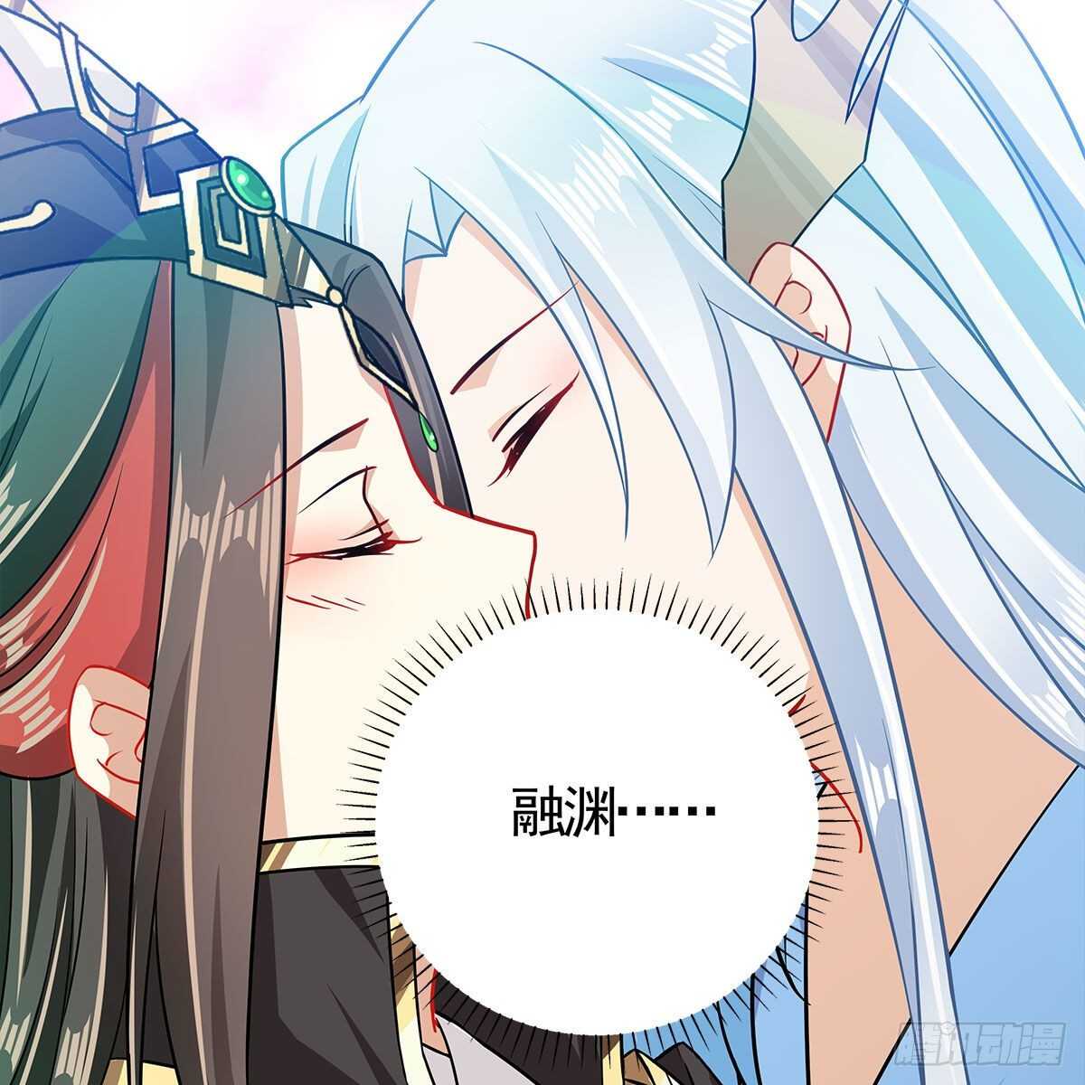 《老祖很忙之麒麟痴》037 为了师尊 第13页