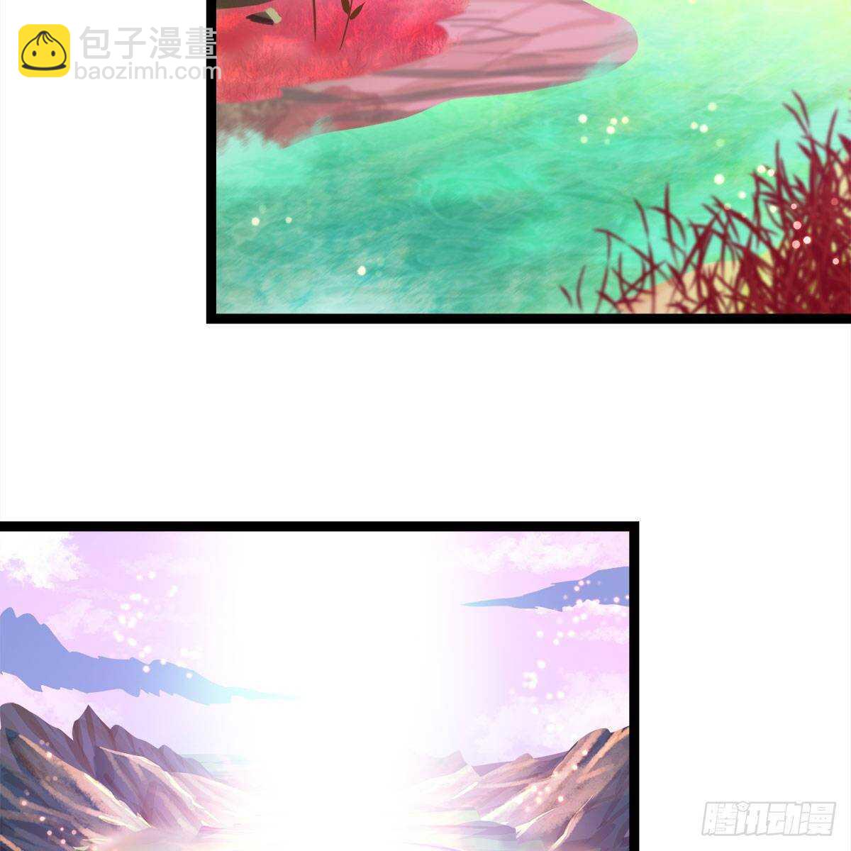 《老祖很忙之麒麟痴》037 为了师尊 第21页