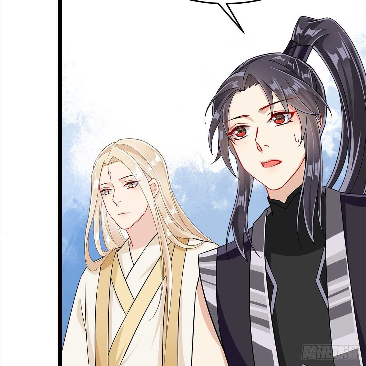 《老祖很忙之麒麟痴》037 为了师尊 第23页