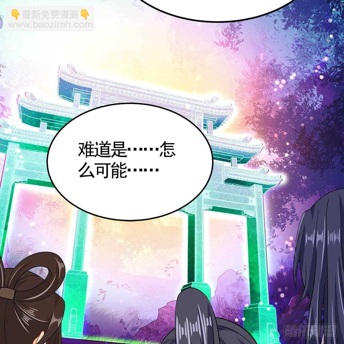 《老祖很忙之麒麟痴》037 为了师尊 第27页