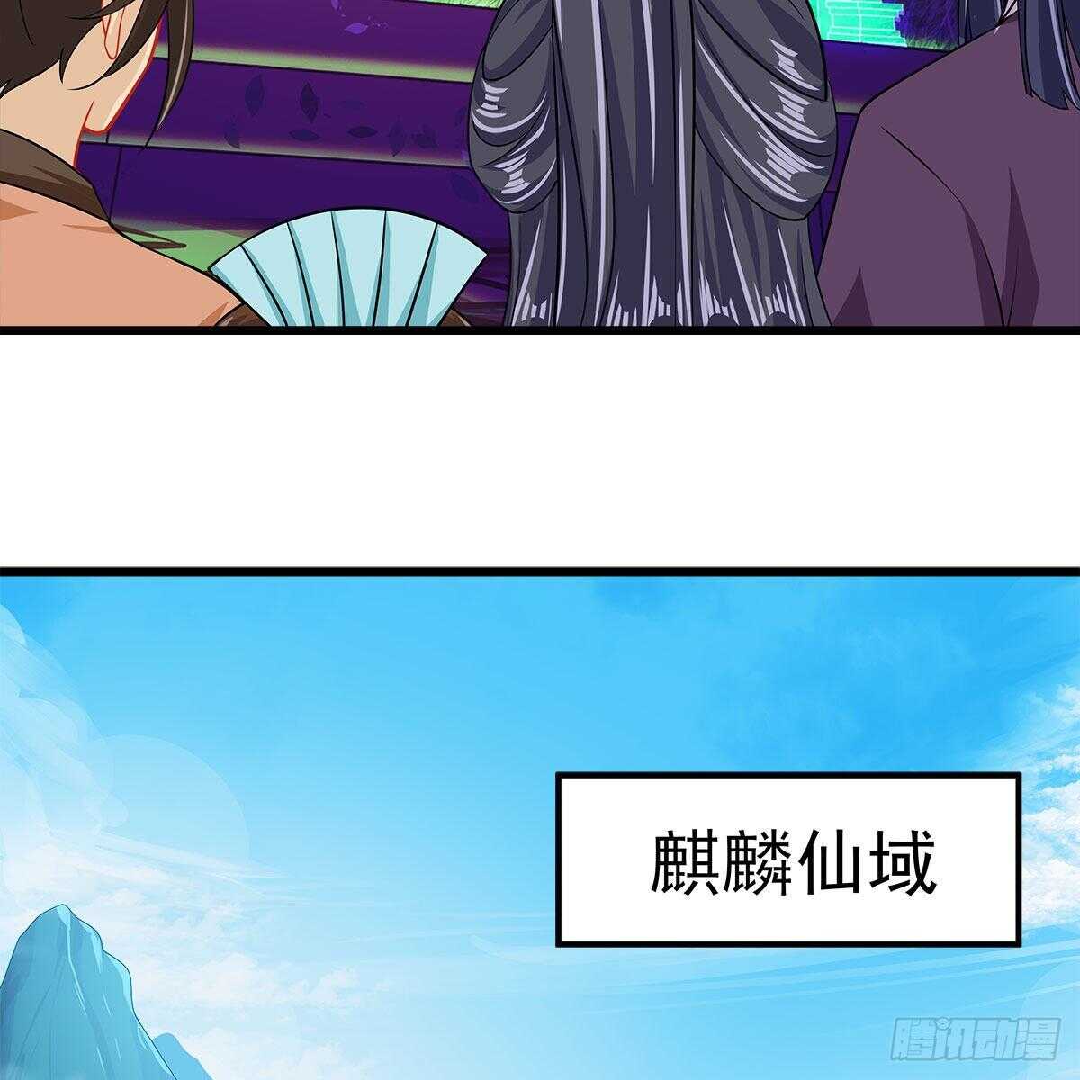 《老祖很忙之麒麟痴》037 为了师尊 第28页