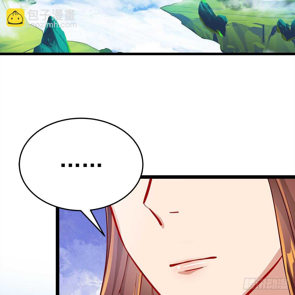 《老祖很忙之麒麟痴》037 为了师尊 第30页