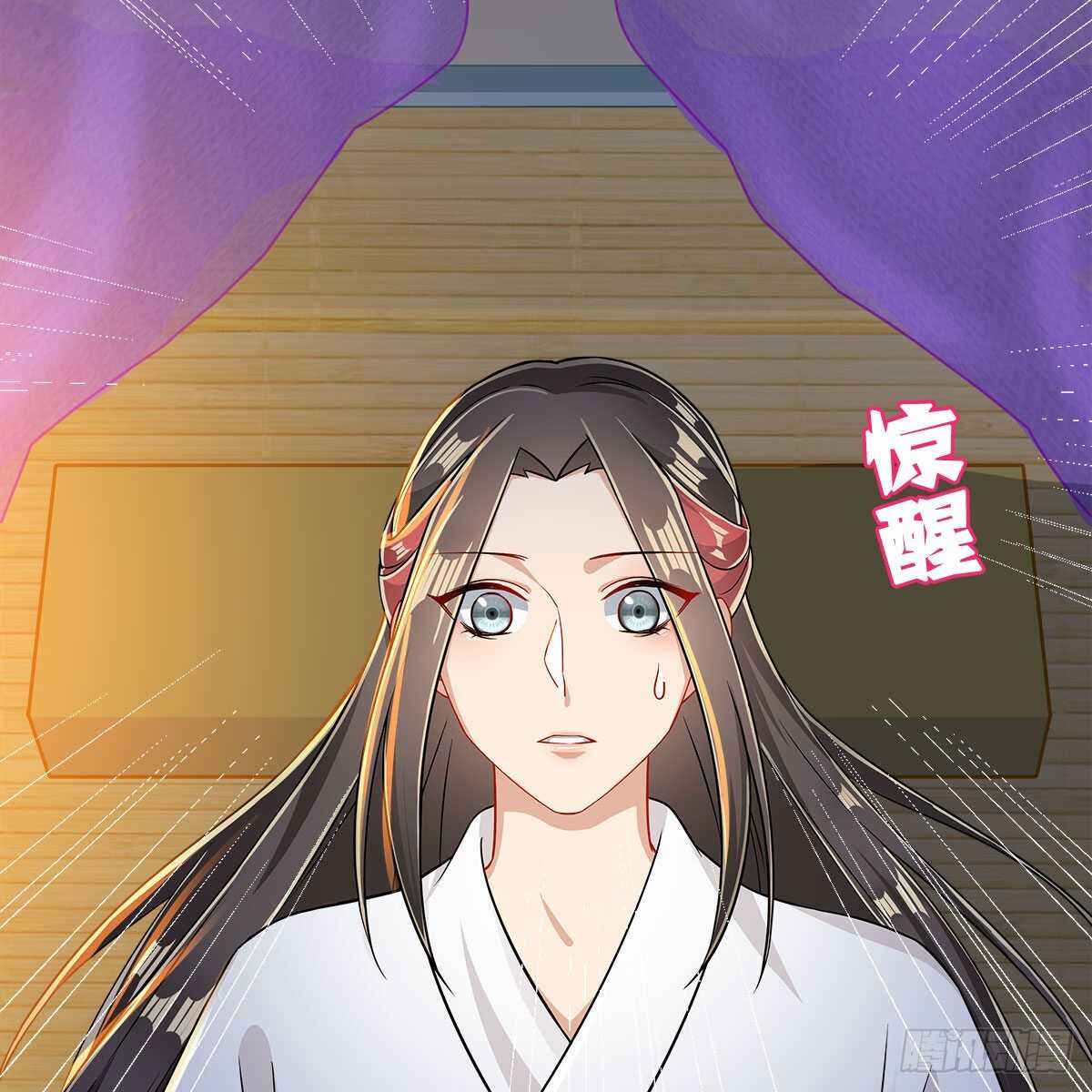 《老祖很忙之麒麟痴》037 为了师尊 第35页