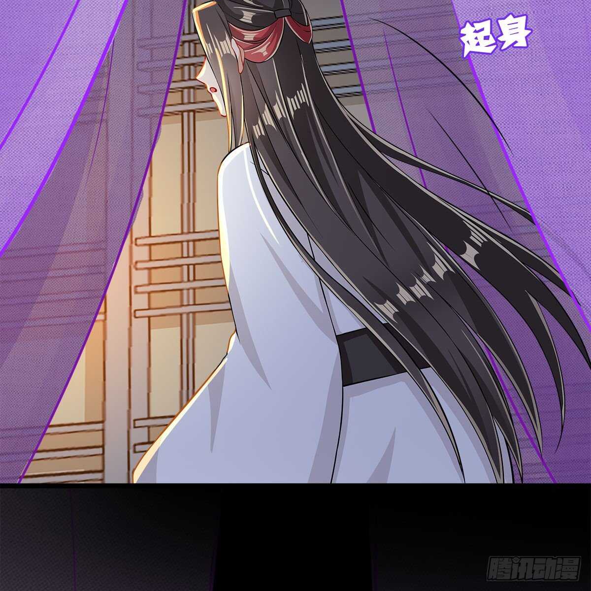 《老祖很忙之麒麟痴》037 为了师尊 第37页