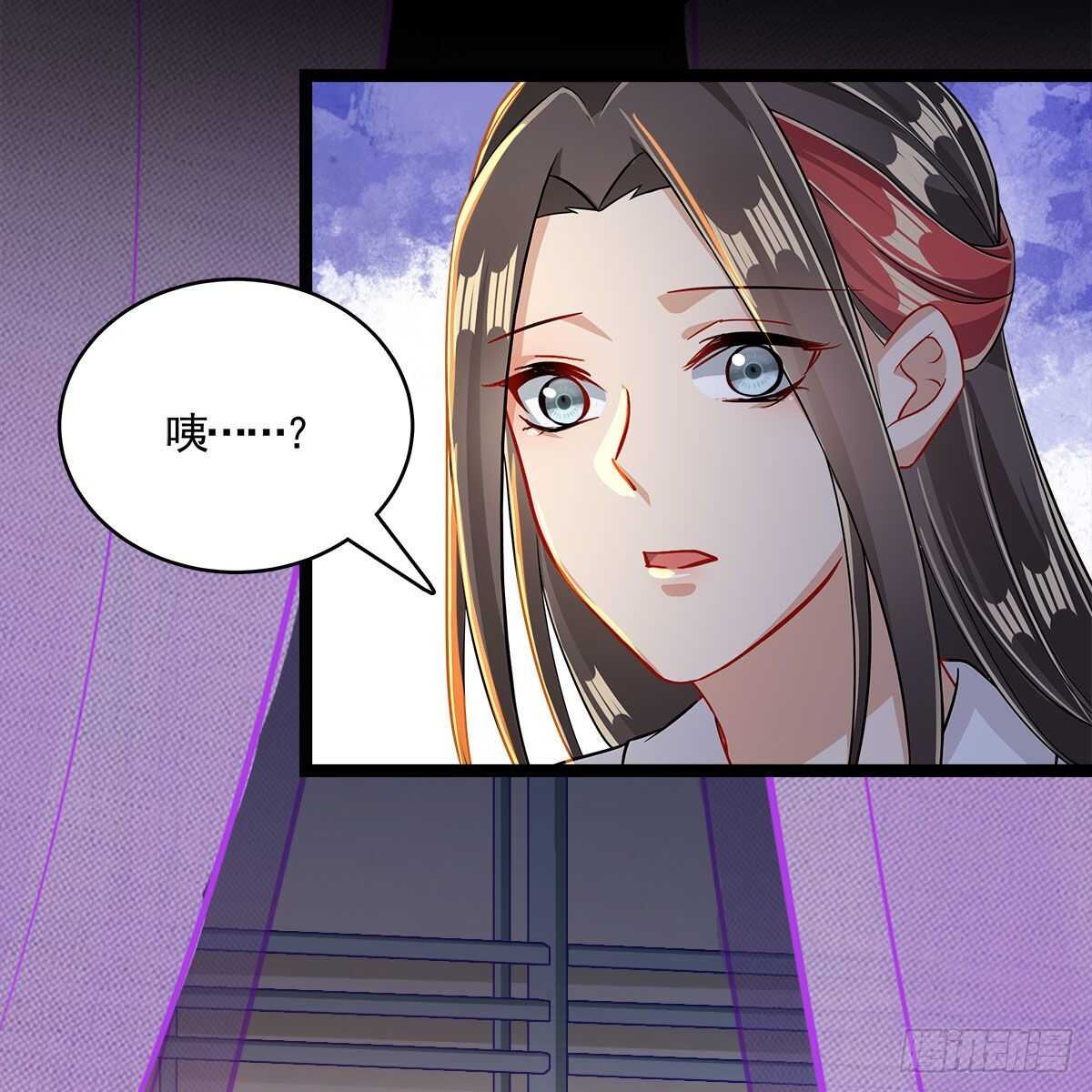 《老祖很忙之麒麟痴》037 为了师尊 第38页