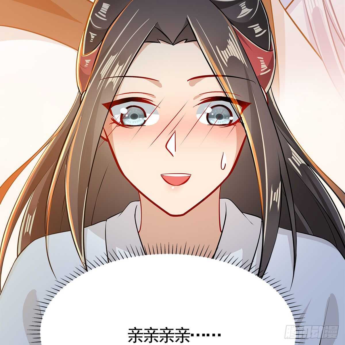 《老祖很忙之麒麟痴》037 为了师尊 第42页