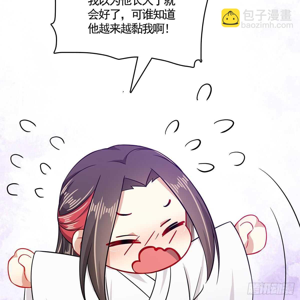 《老祖很忙之麒麟痴》037 为了师尊 第50页