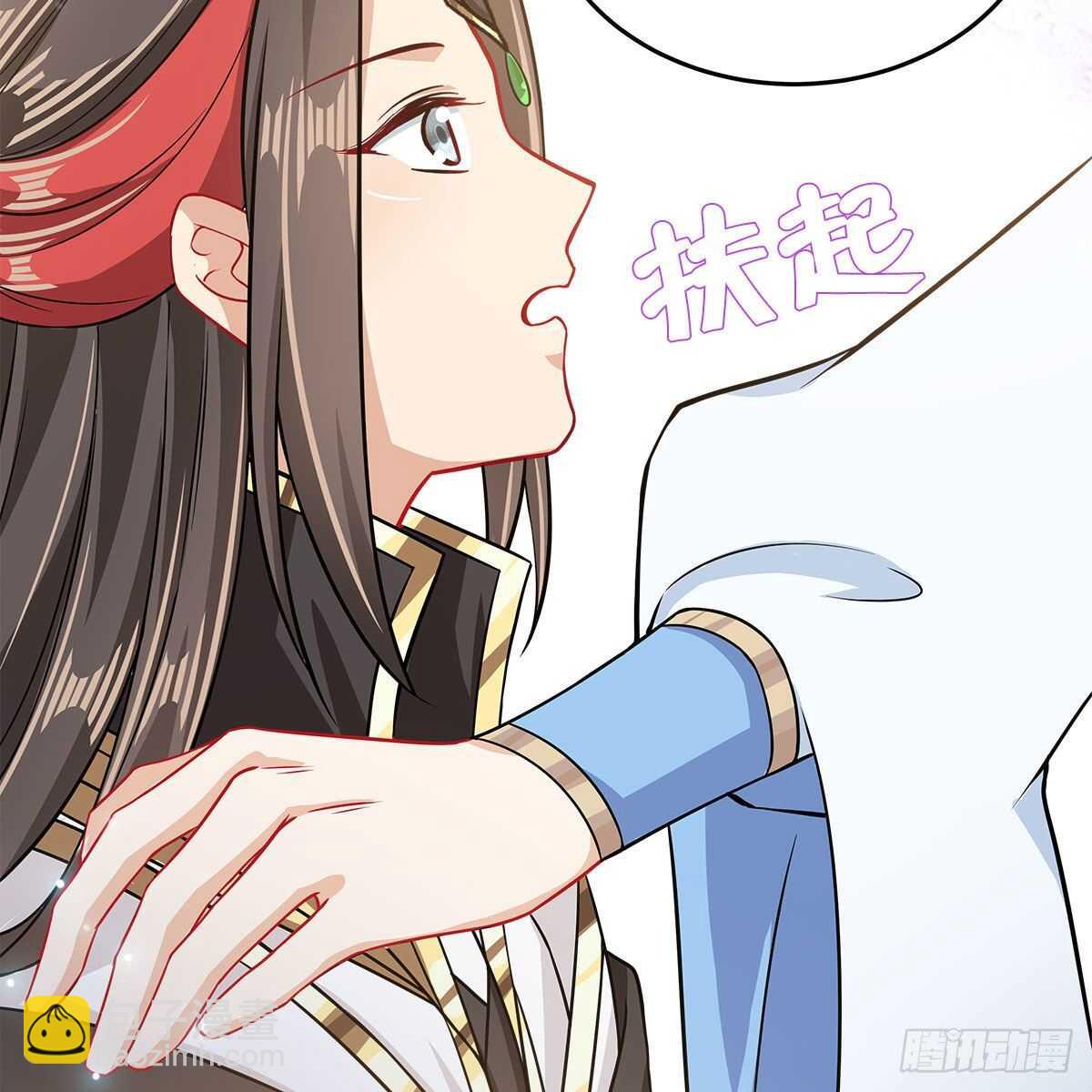 《老祖很忙之麒麟痴》040 为何还会动心？ 第10页
