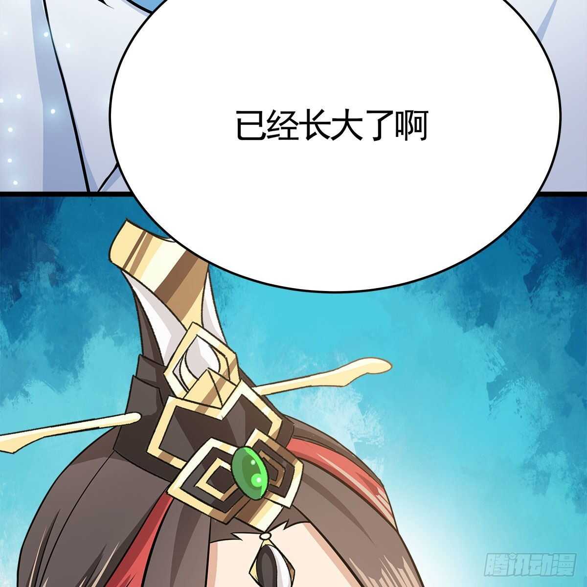 《老祖很忙之麒麟痴》040 为何还会动心？ 第16页