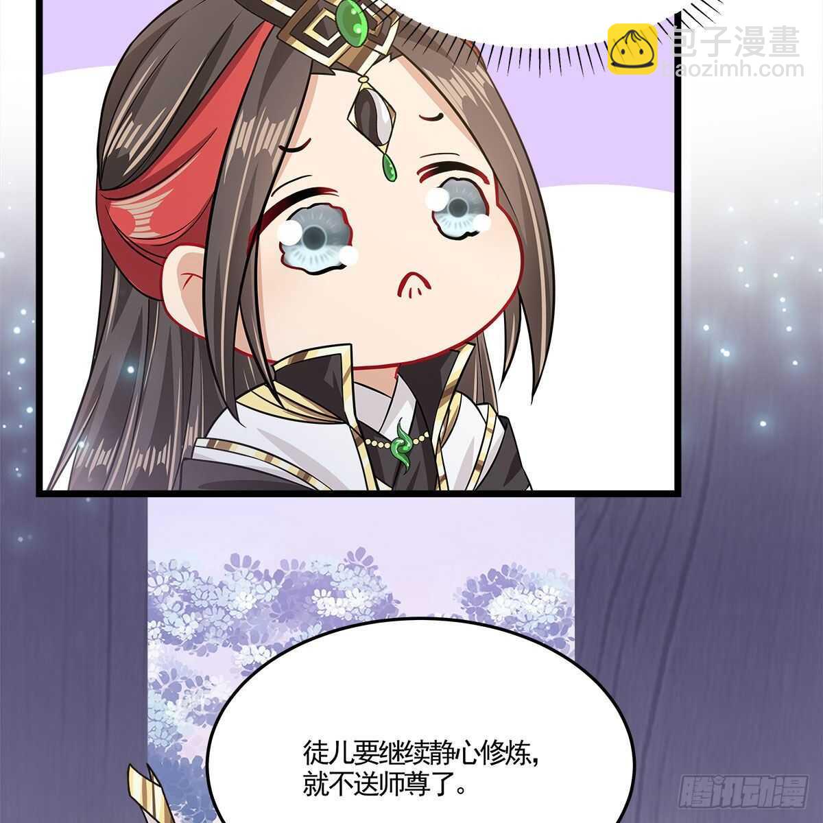《老祖很忙之麒麟痴》040 为何还会动心？ 第19页