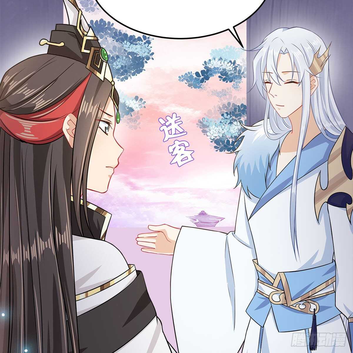 《老祖很忙之麒麟痴》040 为何还会动心？ 第20页