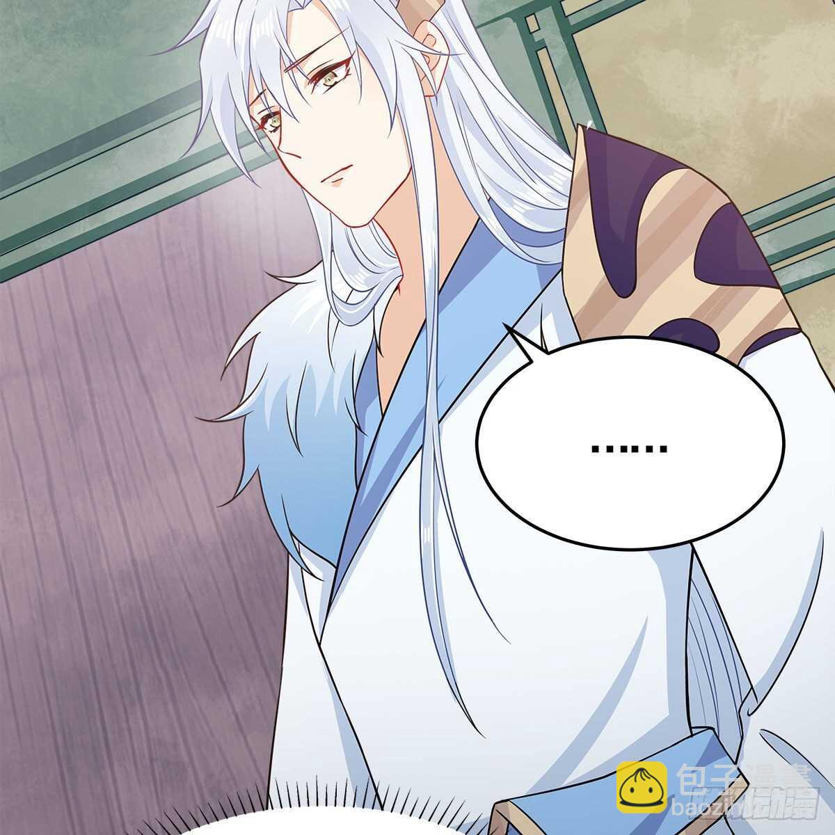 《老祖很忙之麒麟痴》040 为何还会动心？ 第26页