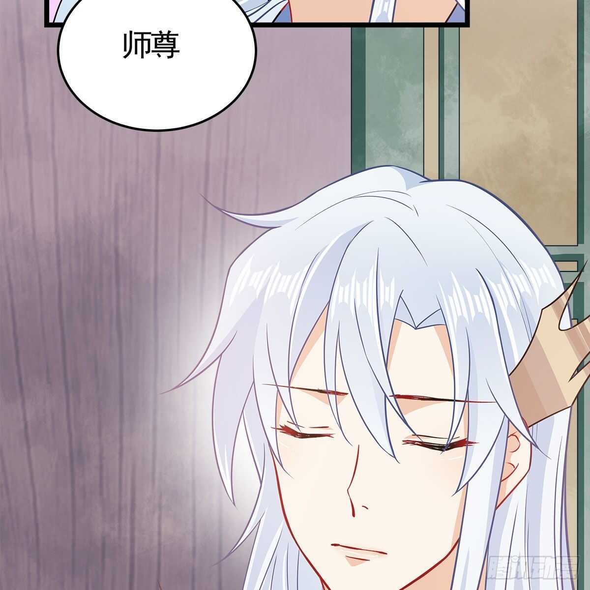 《老祖很忙之麒麟痴》040 为何还会动心？ 第29页