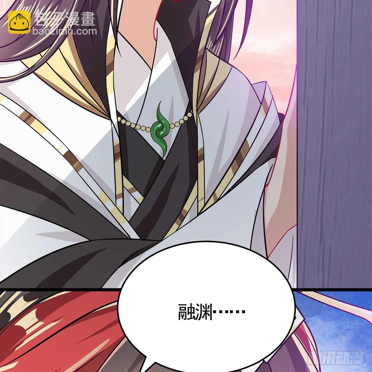 《老祖很忙之麒麟痴》040 为何还会动心？ 第32页