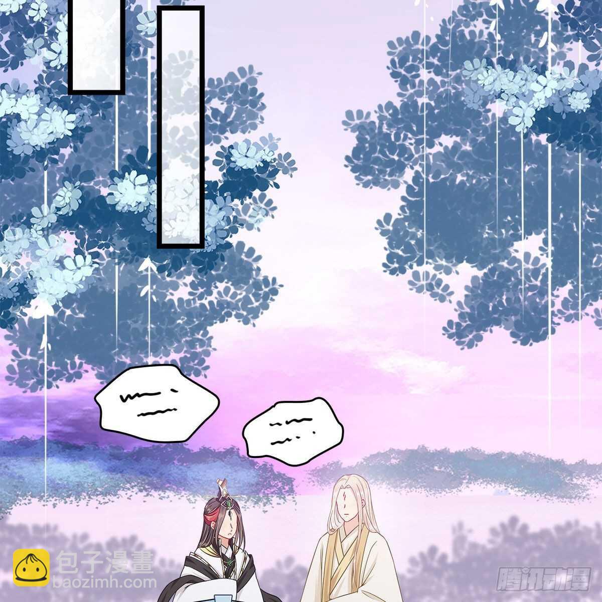 《老祖很忙之麒麟痴》040 为何还会动心？ 第37页