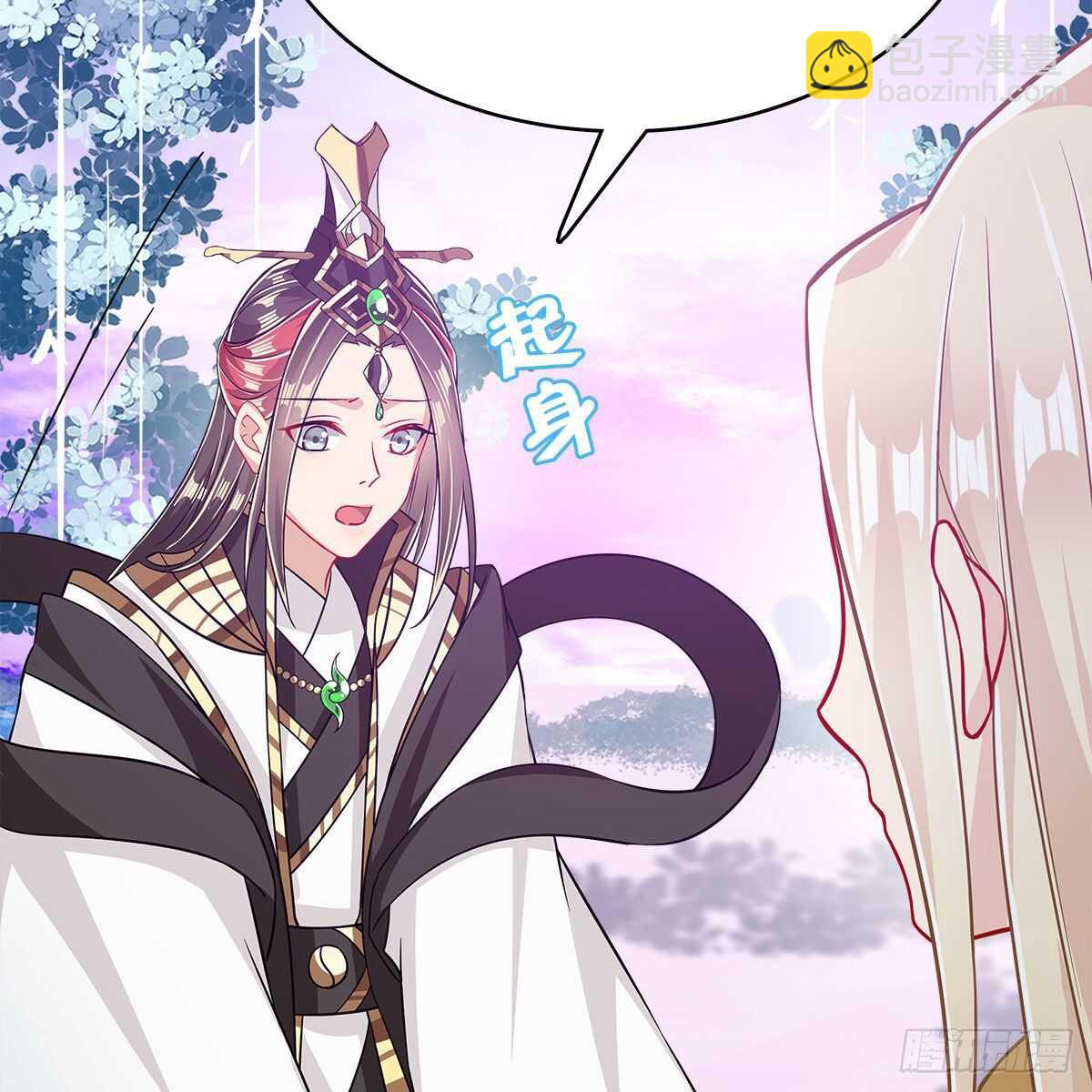 《老祖很忙之麒麟痴》040 为何还会动心？ 第50页