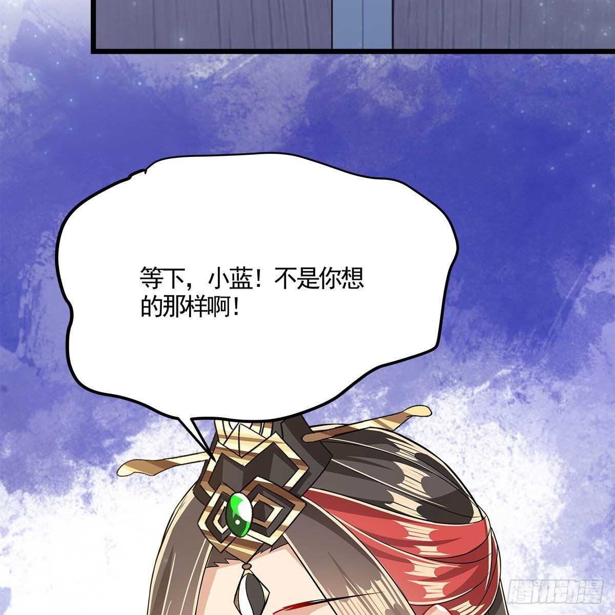 《老祖很忙之麒麟痴》040 为何还会动心？ 第7页