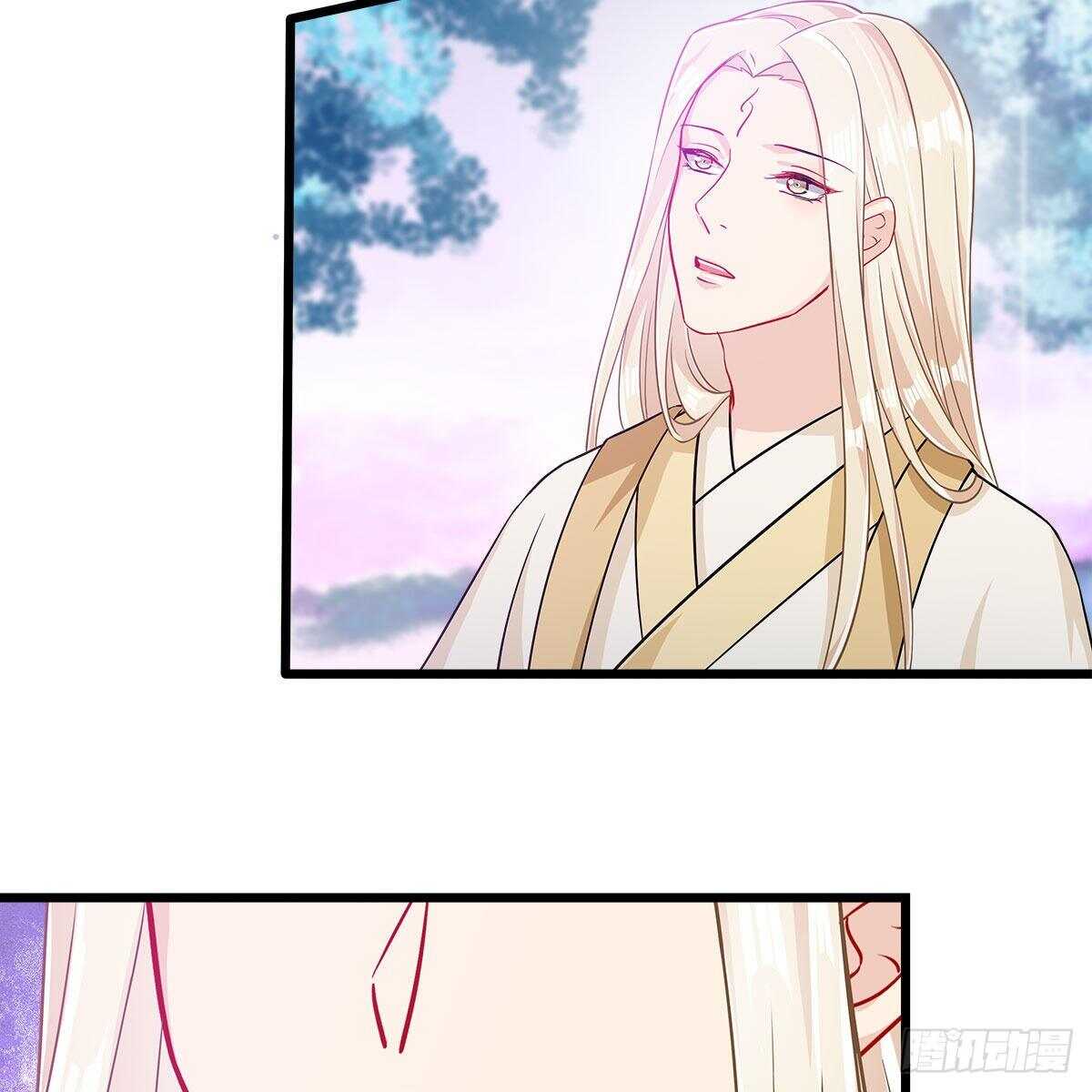 《老祖很忙之麒麟痴》043 口是心非的大白 第11页