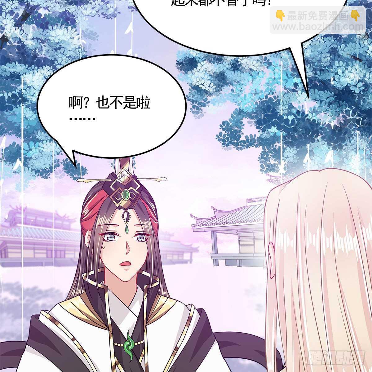 《老祖很忙之麒麟痴》043 口是心非的大白 第13页