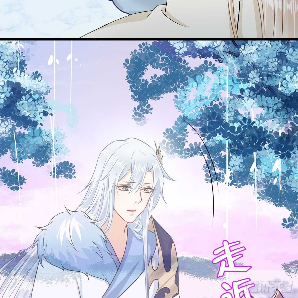 《老祖很忙之麒麟痴》043 口是心非的大白 第24页