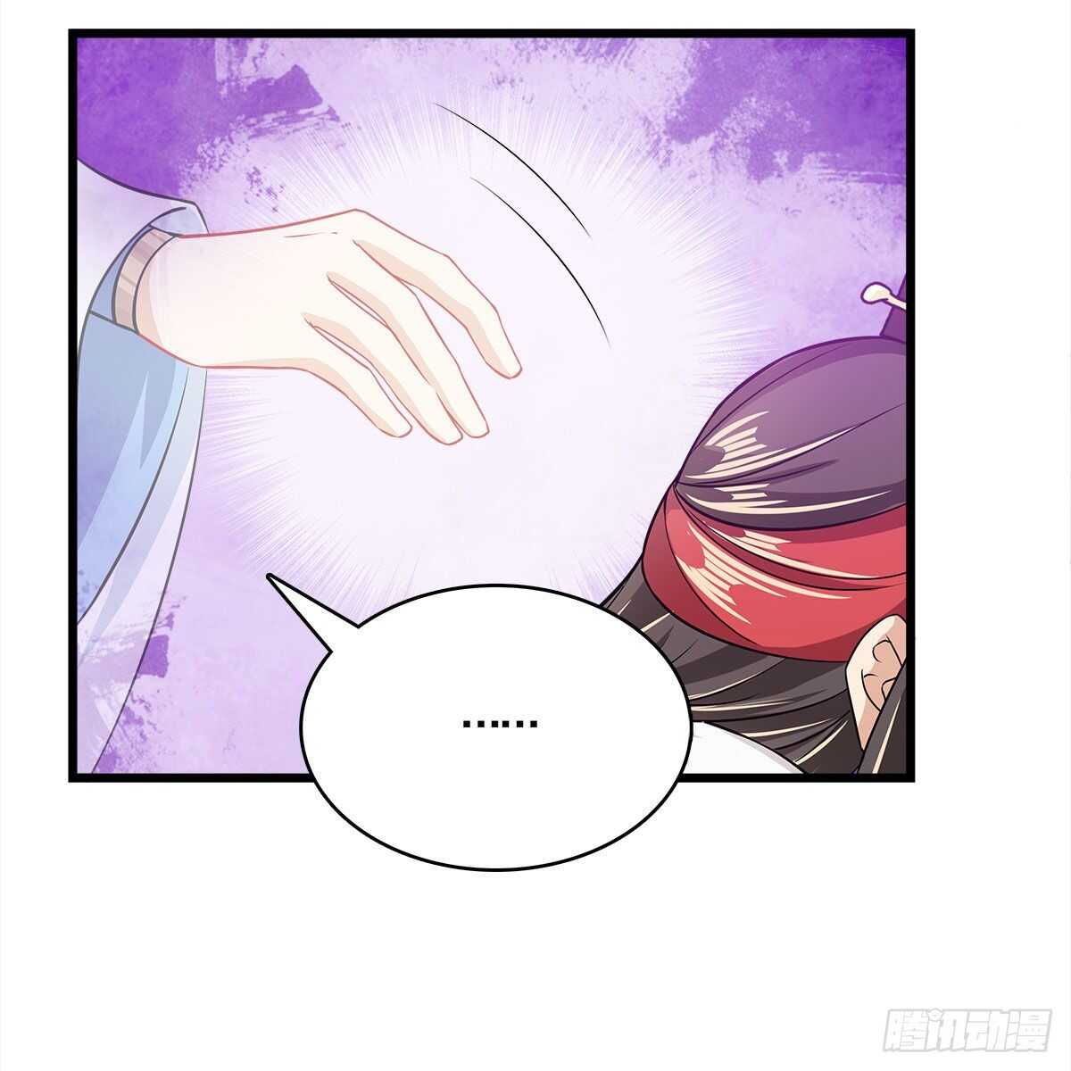 《老祖很忙之麒麟痴》043 口是心非的大白 第26页