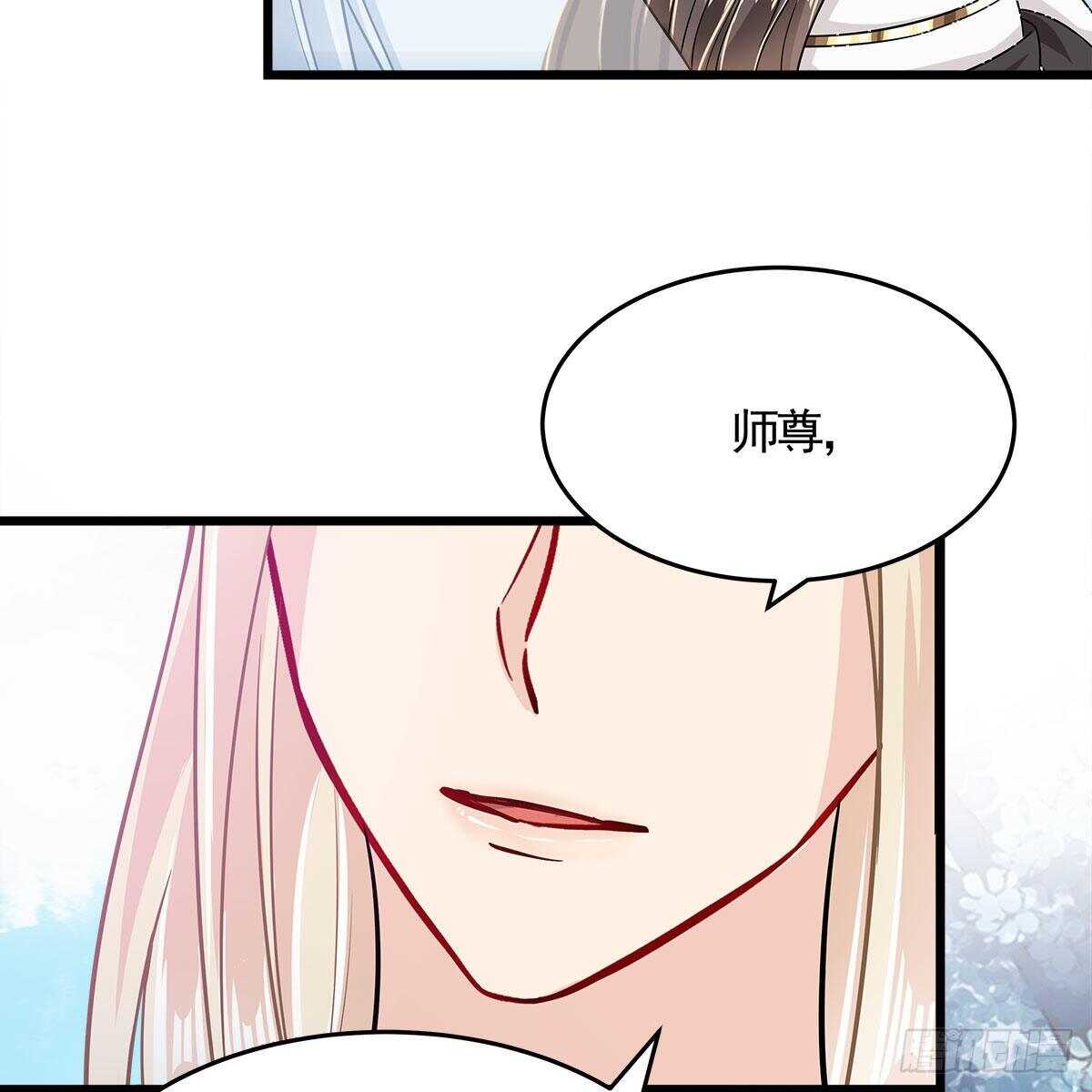 《老祖很忙之麒麟痴》043 口是心非的大白 第28页