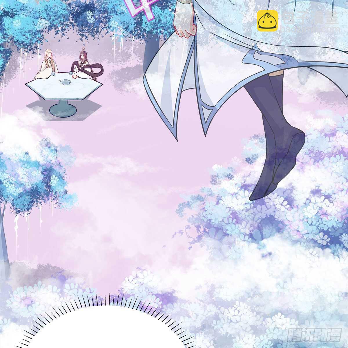 《老祖很忙之麒麟痴》043 口是心非的大白 第5页