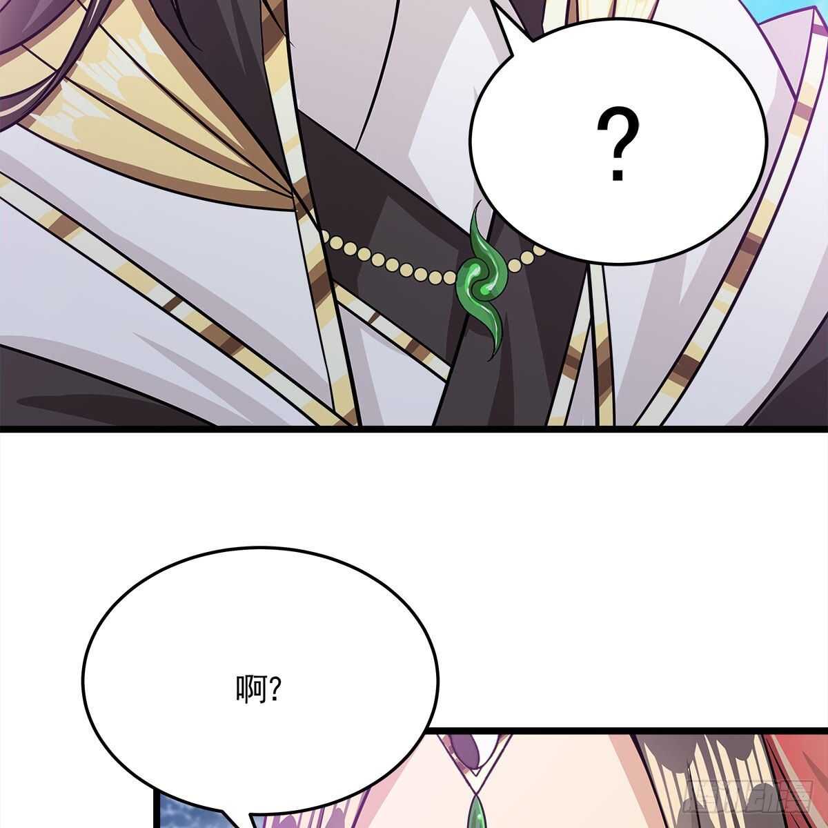 《老祖很忙之麒麟痴》042 师尊长大了 第15页