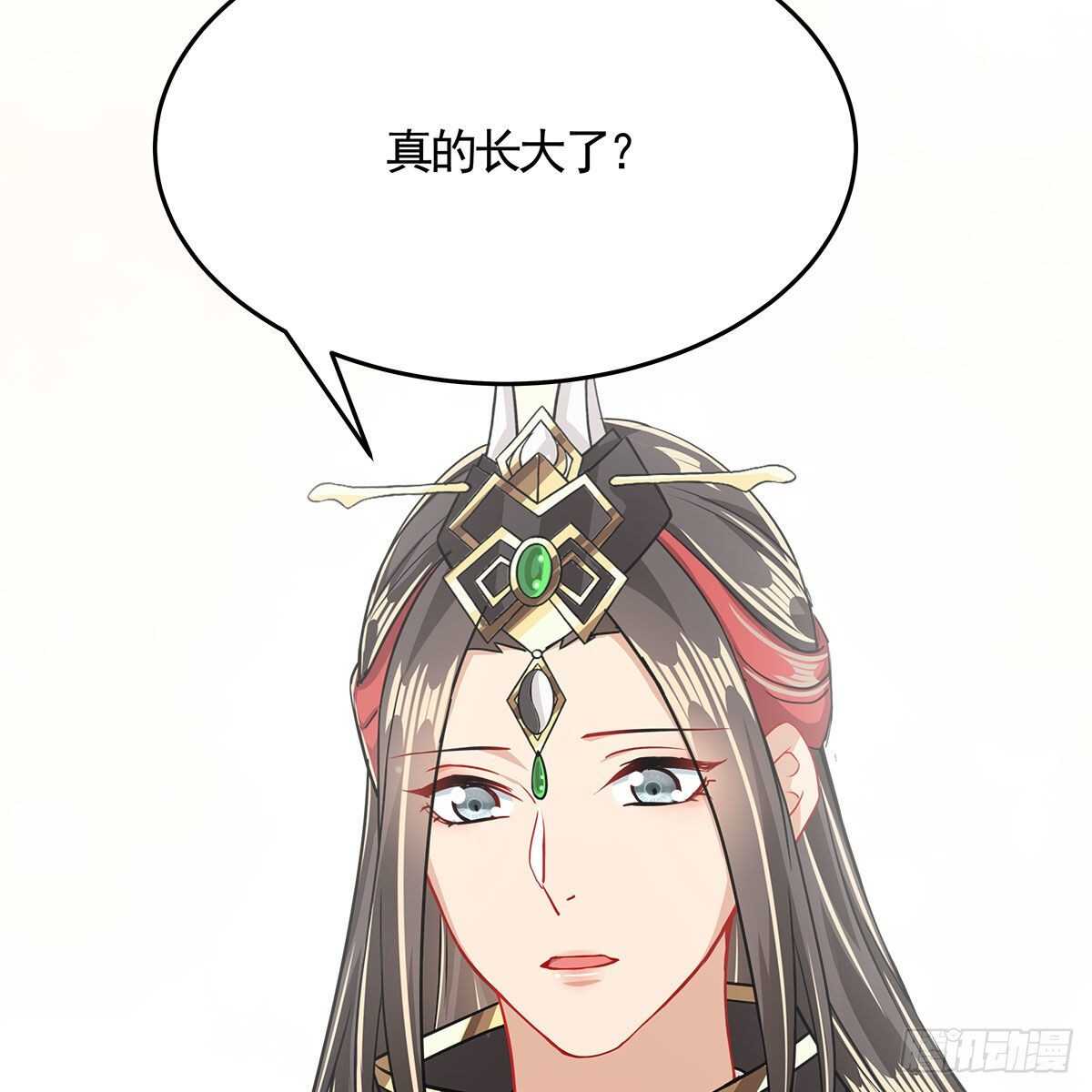 《老祖很忙之麒麟痴》042 师尊长大了 第18页