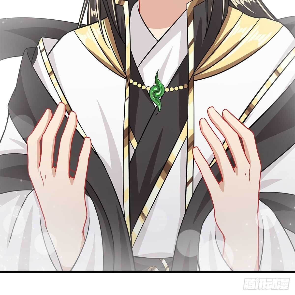 《老祖很忙之麒麟痴》042 师尊长大了 第19页