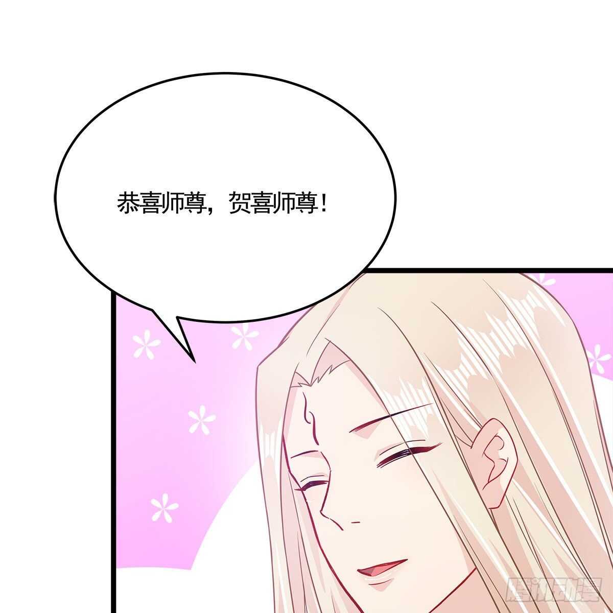 《老祖很忙之麒麟痴》042 师尊长大了 第20页
