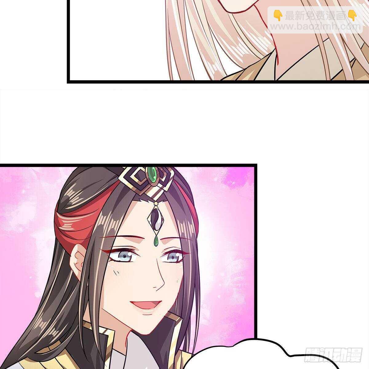 《老祖很忙之麒麟痴》042 师尊长大了 第21页