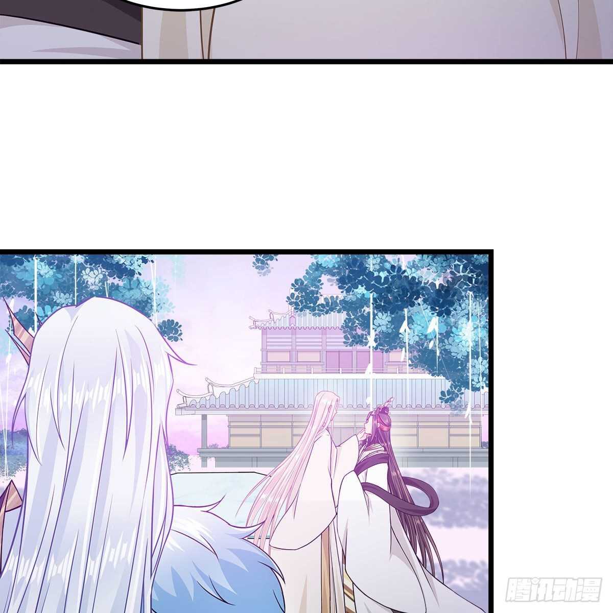 《老祖很忙之麒麟痴》042 师尊长大了 第29页