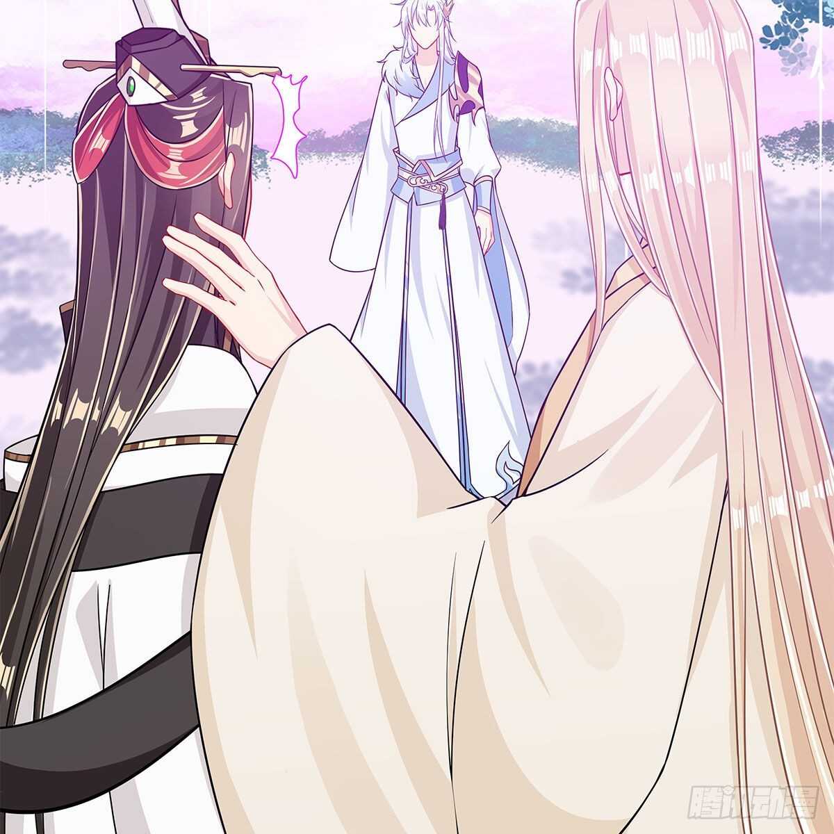 《老祖很忙之麒麟痴》042 师尊长大了 第31页