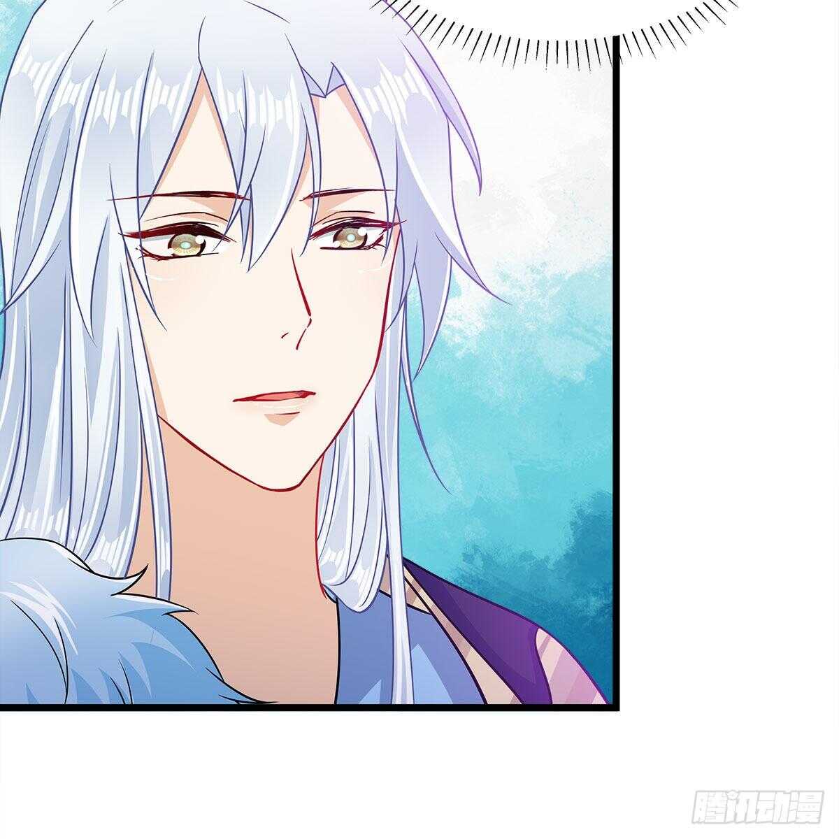 《老祖很忙之麒麟痴》042 师尊长大了 第37页