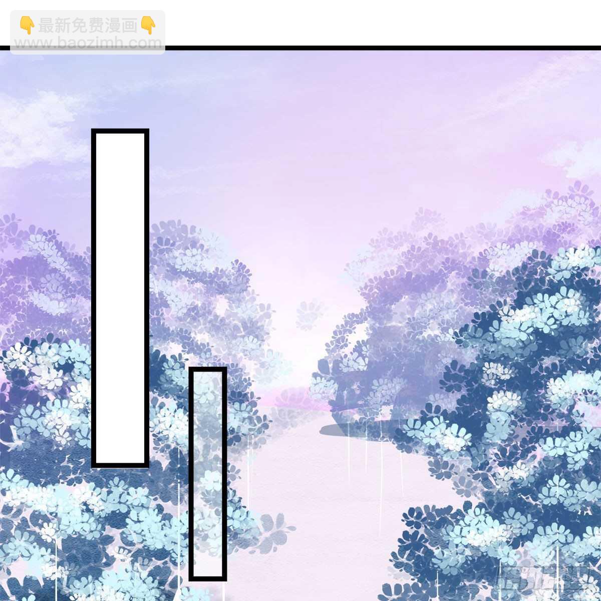 《老祖很忙之麒麟痴》042 师尊长大了 第3页