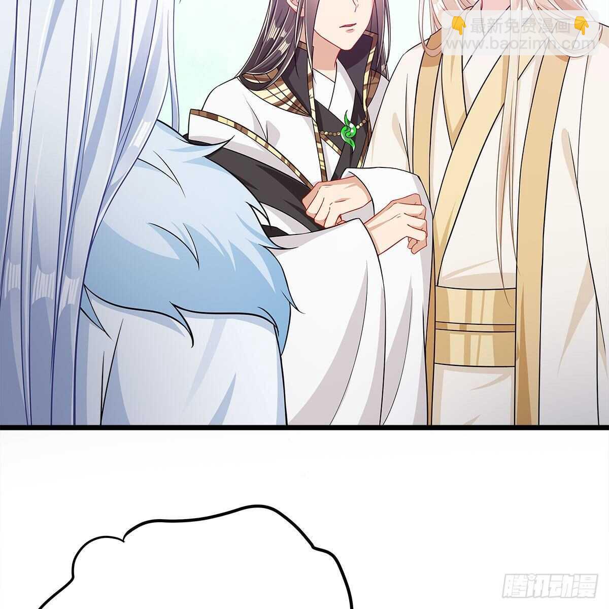 《老祖很忙之麒麟痴》042 师尊长大了 第48页