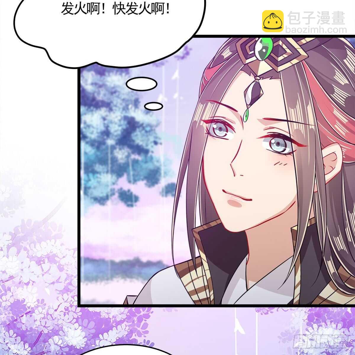 《老祖很忙之麒麟痴》042 师尊长大了 第49页