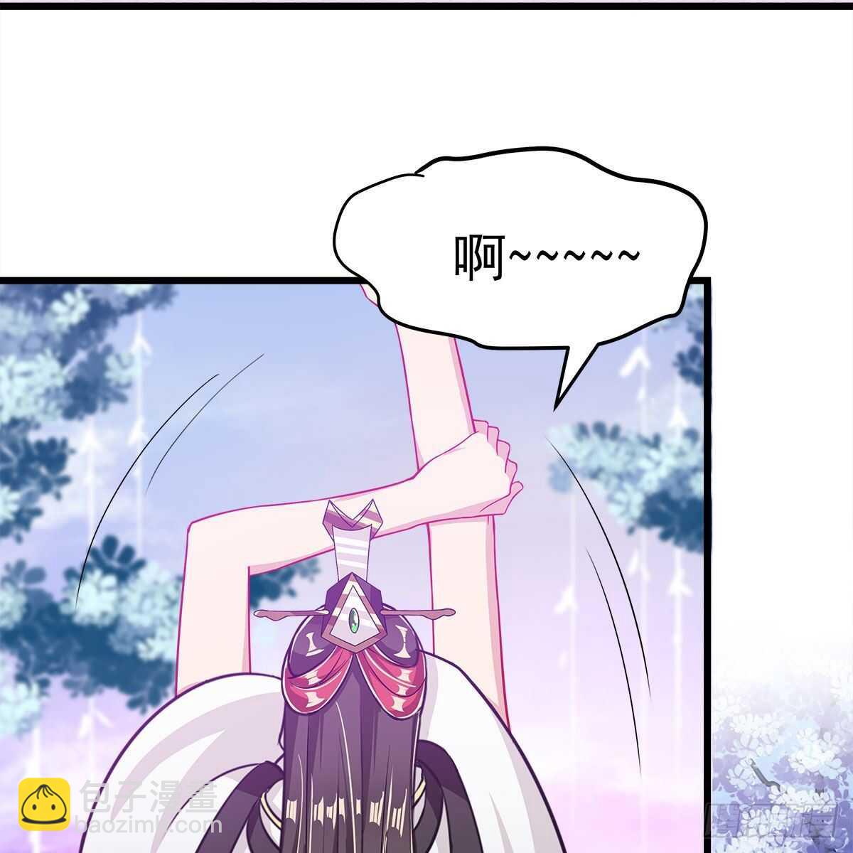 《老祖很忙之麒麟痴》042 师尊长大了 第5页
