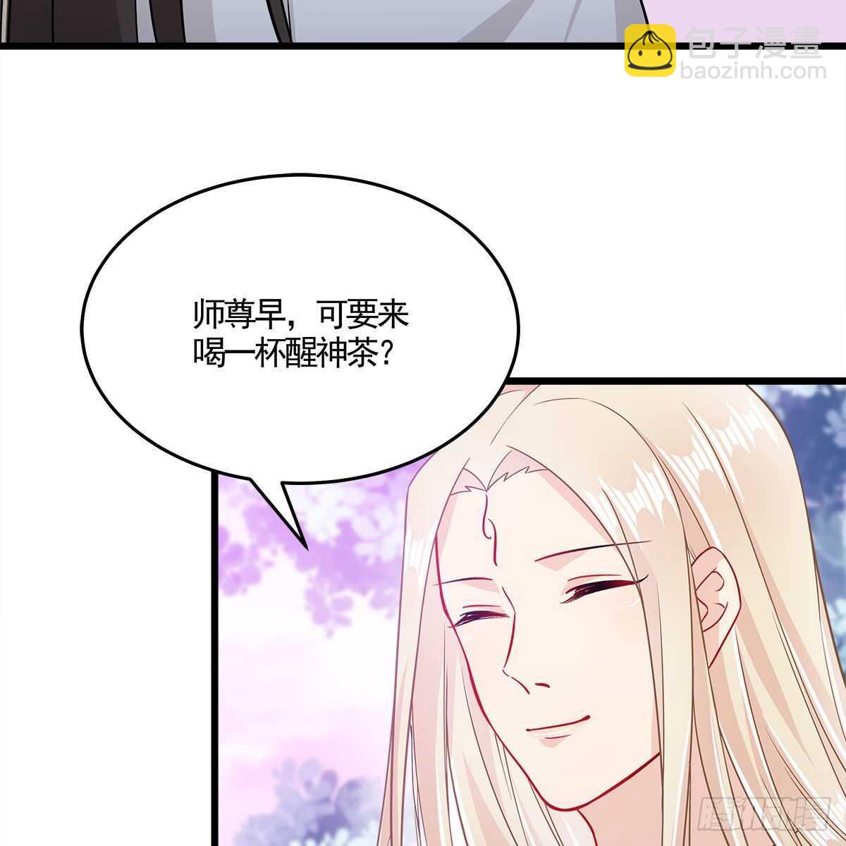 《老祖很忙之麒麟痴》042 师尊长大了 第8页