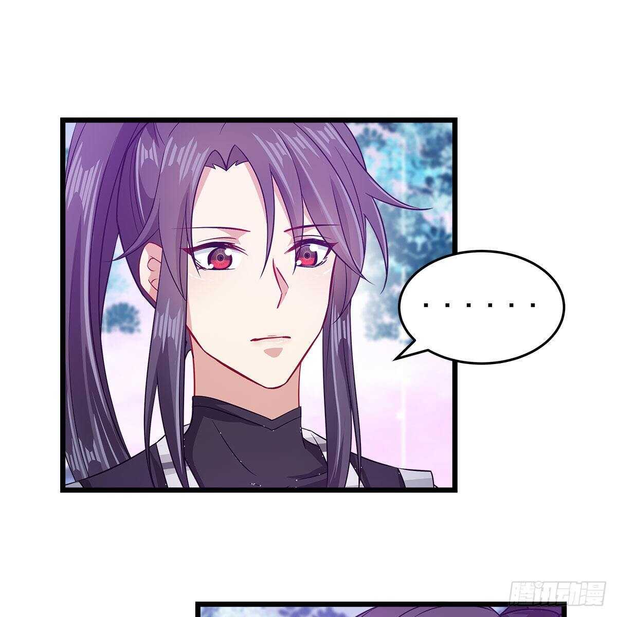 《老祖很忙之麒麟痴》046 老祖当面表白 第26页